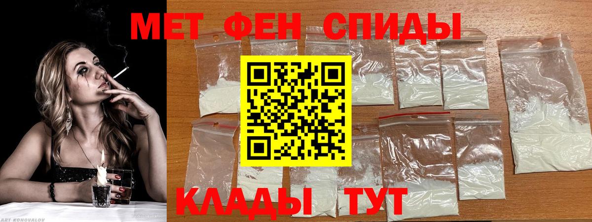 Amphetamine  АМФЕТАМИН Premium  Amphetamine  Вход с VPN  Когалым 