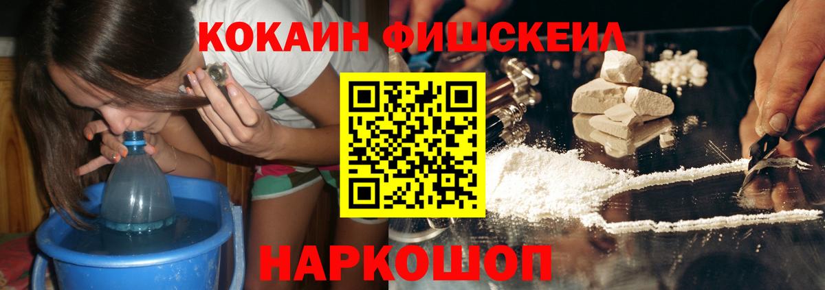 КОКАИН Эквадор  COCAIN 97%  Когалым  COCAIN  Вход с VPN 