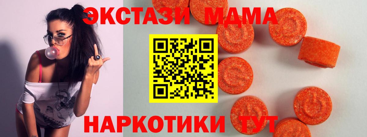 Ecstasy 99% Когалым