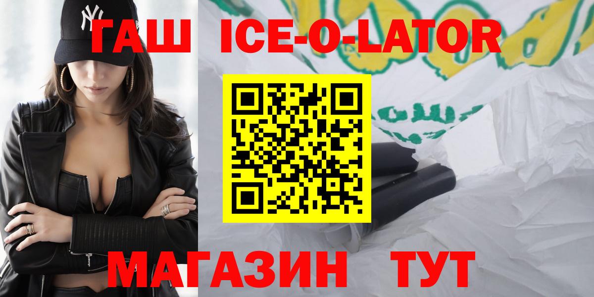 Гашиш хэш Когалым
