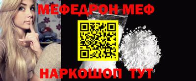 МДМА Кимры