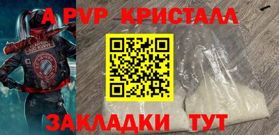 мдпв Кинель