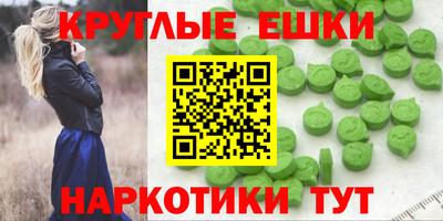 МДМА Кимры
