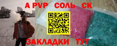 МДМА Кимры