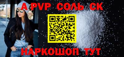 мдпв Кинель