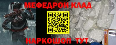 мдма Кингисепп