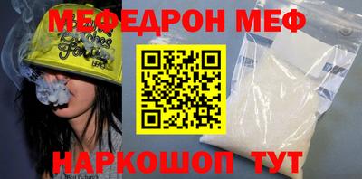 МДМА Кимры