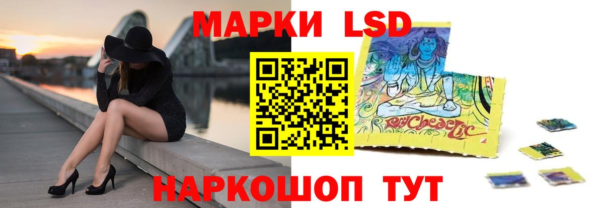 Лсд 25 экстази кислота  Вход с VPN  Когалым  Лсд 25 экстази ecstasy 