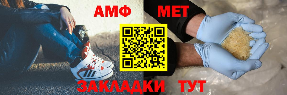 Метамфетамин пудра Когалым