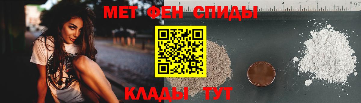 Когалым  Метамфетамин винт  Метамфетамин винт  Вход с VPN 