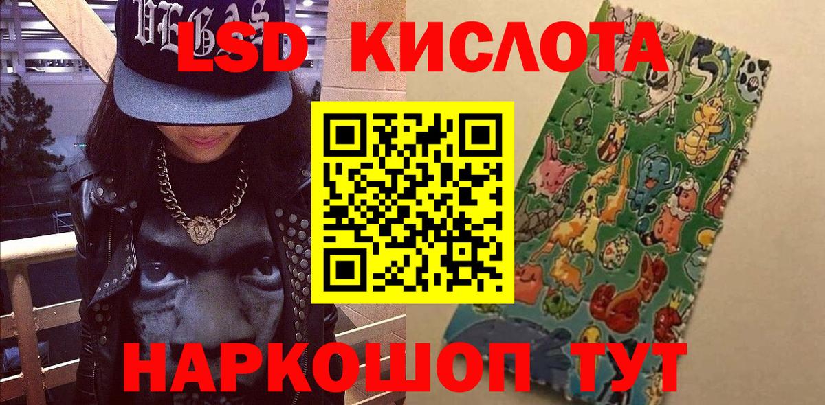 Марки 25I-NBOMe  Марки NBOMe 1,8мг  Вход с VPN  Марки NBOMe 1,8мг  Когалым 