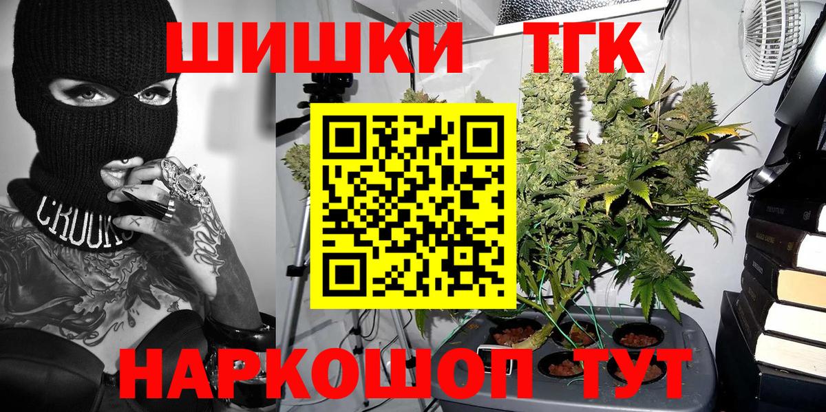 Канабис сатива Когалым